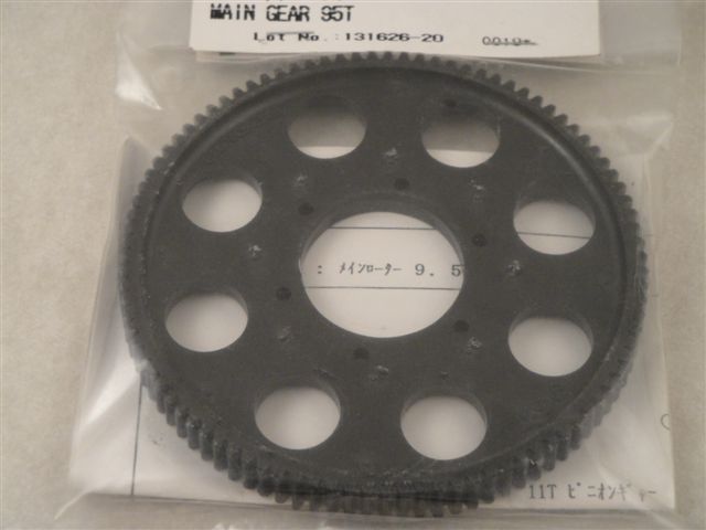 Hauptzahnrad 95Z XX, für Freya; Hirobo 0404-558 Hauptzahnrad 95Z XX, für Freya; Hirobo 0404-558