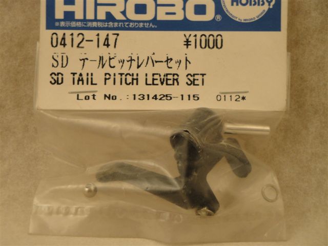 Heck Umlenkungshebel-Set, für Sceadu; Hirobo 0412-147 Heck Umlenkungshebel-Set, für Sceadu; Hirobo 0412-147