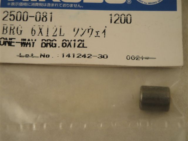 Freilauflager 6x12L; Hirobo 2500-081