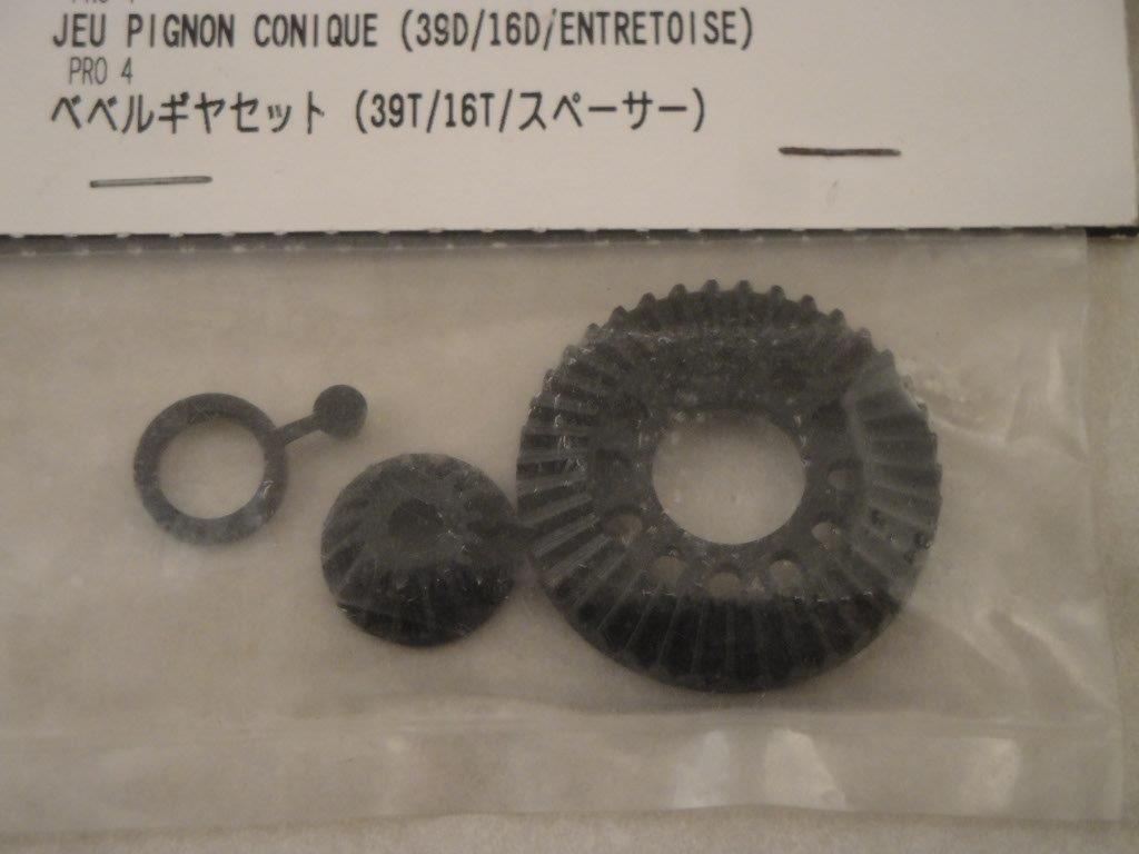 Kegelrad Set 39Z/16Z/Spacer (Pro4), HPI 73501