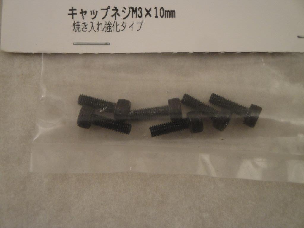 Innensechskantschraube M3x10 schwarz (6 St�ck), HPI Z543